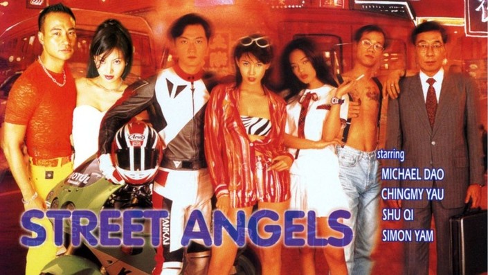 Phim sex Khâu Thục Trinh Street Angels – Khu đèn đỏ (1996) Lồng tiếng